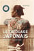 Le tatouage japonais : significations, formes et motifs