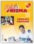 Club prisma - niveau A2, B1 - libro del profesor