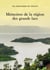 Mémoires de la région des grands lacs