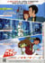 Animeland n.188 - février 2013