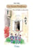 Les zouaves pontificaux, pièce de théâtre