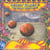 Desert Roses & Arabia Rhythms