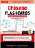Chinese flash cards kit volume 2