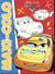 Maxi colos - cars