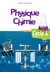 Physique-Chimie cycle 4 / 5e, 4e, 3e - Livre élève - éd. 2017