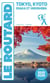 Guide du Routard : Tokyo, Kyoto, Osaka et Hiroshima (édition 2025/2026)
