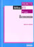 Economie bts t.1 - pochette reference - livre de l'eleve - edition 1999