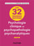 Les 32 grandes notions de psychologie clinique et psychopathologie psychanalytiques (2e édition)
