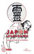 Japon légendaire : cinquante histoires de fantômes