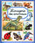 Animaux
