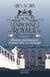 Son espionne royale Tome 12 : quatre enterrements et peut-être un mariage