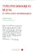 Types psychologiques de jung et applications graphologiques