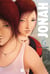 Jonah Tome 6 : le jardin de Sian