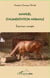 Manuel d'alimentation animale - exercices corrigés
