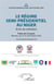 Le régime semi-présidentiel au Niger - actes du séminaire - Palais des congrès Niamey 26, 27 et 28 octobre 2016