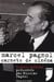 Marcel Pagnol, carnets de cinéma