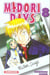 Midori days - tome 8 - vol08