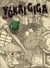 Yokai giga Tome 1