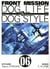 Front mission : Dog life & dog style Tome 6