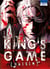 King's game : Origin Tome 5