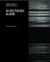PIERRE SOULAGES