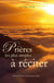 Prières les plus simples à réciter