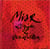 Misr - legypte de denis dailleux