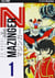 Mazinger Z t.1