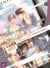 Treat me gently, please Tome 10