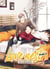 Lovenest : Saison 2 Tome 1