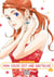 Mon coloc est une gameuse Tome 4
