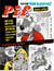 PIF PAF POP CULTURE