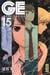 GE-good ending Tome 15