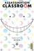 Assassination classroom Tome 12