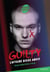 Guilty Tome 1 : L'affaire Diego Abrio