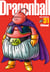 Dragon ball Tome 31