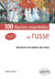 100 racines essentielles du russe- découvrir les trésors des mots (2e édition)