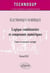 ÉLECTRONIQUE NUMÉRIQUE - Logique combinatoire et composants numériques - Cours et  exercices corrigés (Niveau A)