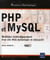 PHP et MySQL - maîtrisez le développement d'un site web dynamique et interactif