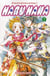 Haru hana Tome 2