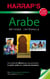 Méthode intégrale : arabe