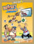 Basket dunk hors-serie - best-or