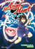 Angel heart  Tome 3