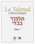 Talmud - Babli Sota 1  t.17