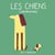 Les chiens (contraires)