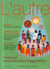 Revue transculturelle - L'autre n.14/3 : pratiques transculturelles d'aujourd hui