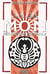 MON HERALDIQUE JAPONAISE