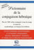 Dictionnaire de conjugaison hébraïque