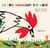 Le coq mangeur de noix