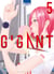 Gigant Tome 5